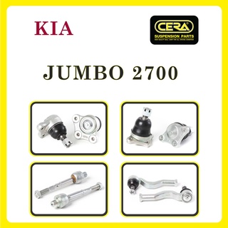 KIA JUMBO 2700 / เกียร์ จัมโบ้ 2700 / ลูกหมากรถยนต์ ซีร่า CERA ลูกหมากปีกนก ลูกหมากคันชัก ลูกหมากแร็ค