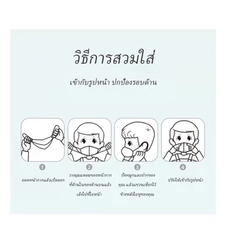 หน้ากาก KF94 เด็ก mask เด็ก mask แมส ลายกว่าตูน แพคละ10ชิ้น
