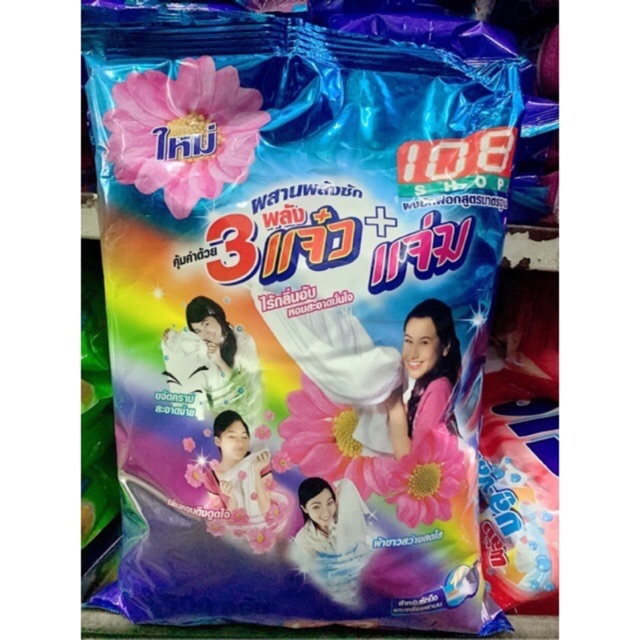 แจ๋ว108shop 3,500 กรัม