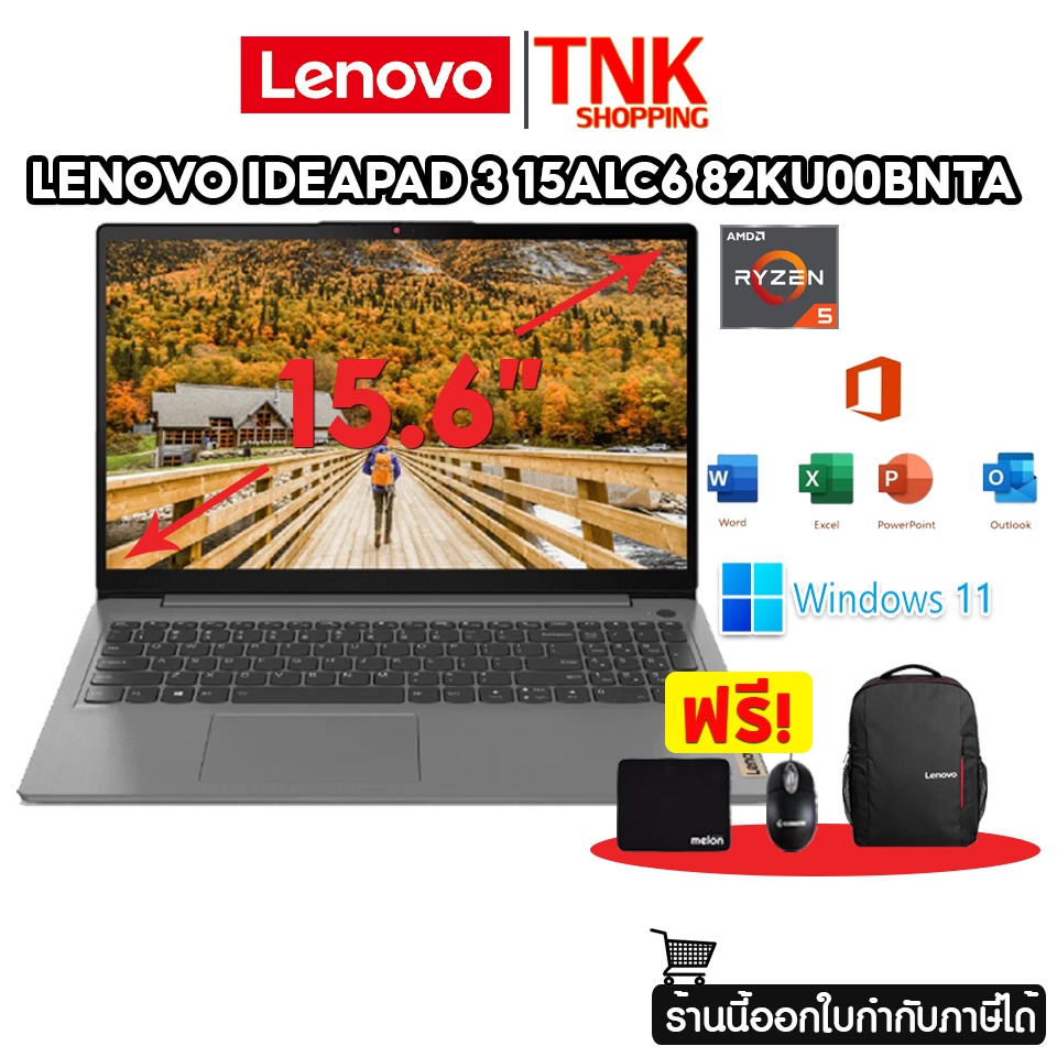ใส่ CLGMPA8 ลด7%ลดสูงสด 1500บNotebook Lenovo IdeaPad 3 15ALC6-82KU00BNTA R5 5500U/SSD 512GB/ 8G/Win1
