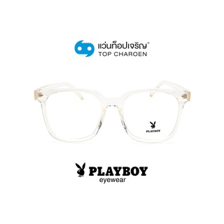 PLAYBOY แว่นสายตาทรงเหลี่ยม PB-35758-C6 size 55 By ท็อปเจริญ