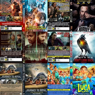 DVDหนังใหม่มาสเตอร์(อัพเดท)