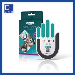 Touch Care แผ่นแปะฆ่าเชื้อไวรัสรูปมือ 99.99% Hand-Shaped Antimicrobial Pad