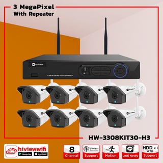 ชุดกล้องวงจรปิด Hi-view IP Camera WiFi HD 3 MP รุ่น HW-3308KIT30-H3 (8ตัว) กล้องวงจรปิดไร้สาย