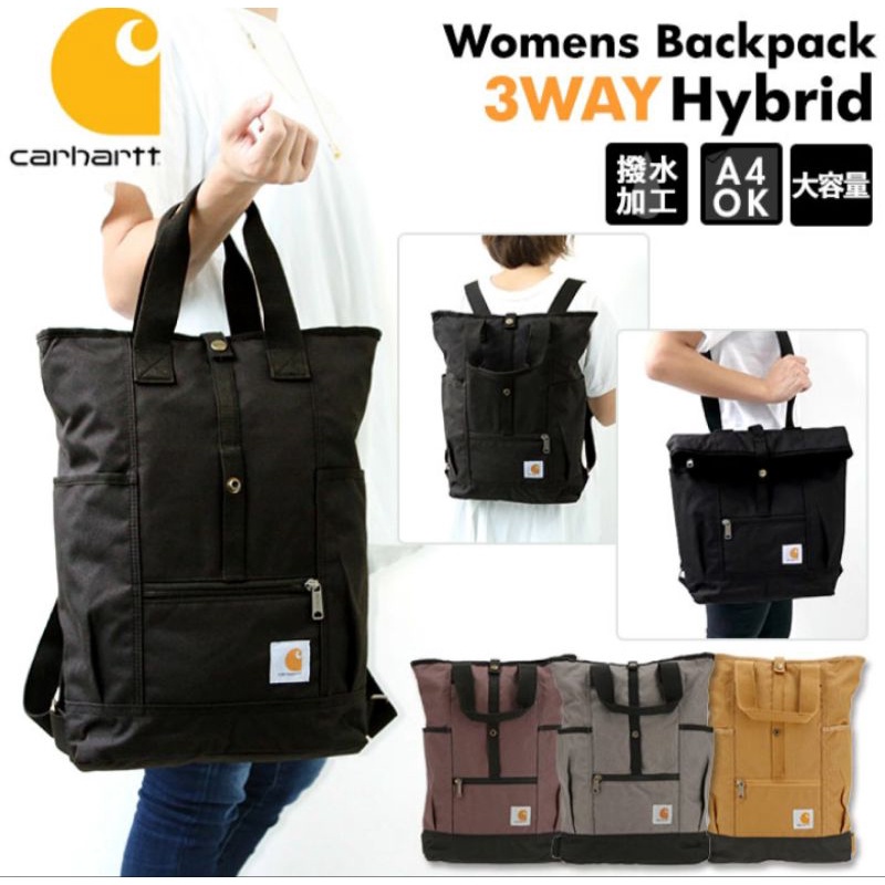 กระเป๋า Carhartt Womens Backpack 3 Way Hybrid