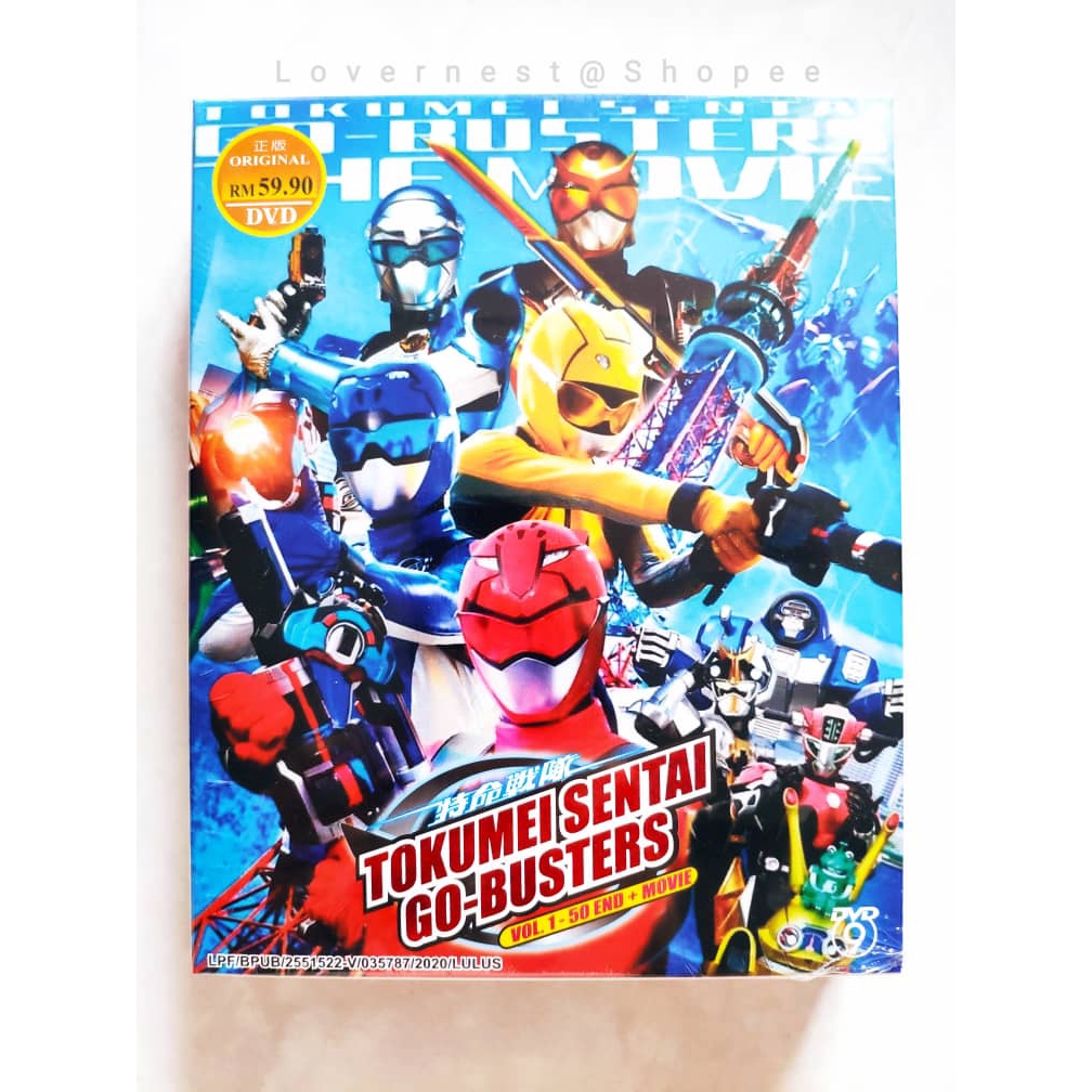 Tokumei Sentai Go-Busters - DVD Vol. 1-50 End + ภาพยนตร์