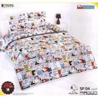 TOTO ผ้าปูที่นอน 3.5ฟุต 5ฟุต 6ฟุต (ไม่รวมผ้านวม) ลายสนู๊ปปี้ Snoopy SP.04