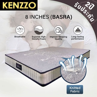 KENZZO:🚚เก็บเงินปลายทางได้ ที่นอน ที่นอนสปริง สูญญากาศ หนา 8 นิ้ว (BASRA 8 inch Bonnell Spring Mattress)