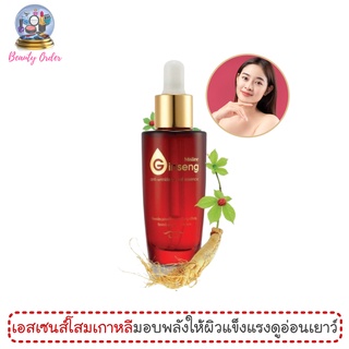 ครีมทาหน้า ครีมโสม มิสทีน จินเส็ง แอนตี้ ริงเคิล เฟเชี่ยล เอสเซนส์ 30 มล. Mistine Ginseng Anti-Wrinkle Essence 30 ml.