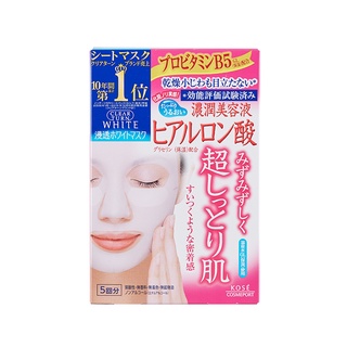 KOSE COSMEPORT CLEAR TURN WHITE MASK HYALURON (5PCS.)