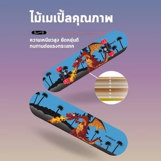 KOJIMA Skateboards สเก็ตบอร์ด สเก็ตบอร์ดเด็ก 60CM สะเก็ตบอร์ด สเก็ตบอร์ด 4 ล้อ สเก็ตบอร์ดสำหรับเด็ก ทนต่อการตก