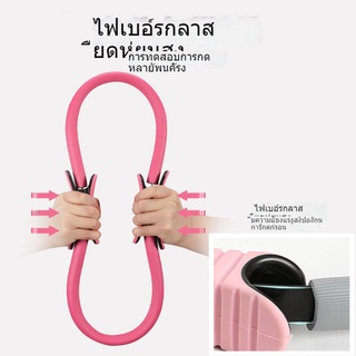 Hot Sale แหวนพิลาทิส, แหวนโยคะ, วงกลมมายากลกล้ามเนื้ออุ้งเชิงกราน, ลูกกลิ้งฟิตเนส, วงล้อโยคะ