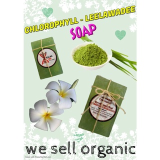 สบู่ออแกนิค ดอกลีลาวดี+คลอโรฟิล Organic soap Leelawadee+Chlorophyll 100%