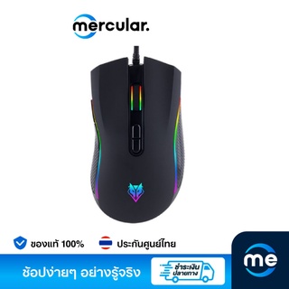 Nubwo เมาส์ PLESIOS NM-89M Gaming Mouse