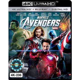 4K UHD หนัง The Avengers ดิ อเวนเจอร์ส