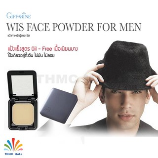 WIS FACE POWDER FOR MEN แป้งทาหน้าผู้ชาย วิส | แป้งตลับผู้ชาย แป้งแข็งสูตรOil - Free โป๊ะเดียวอยู่ทั้งวัน