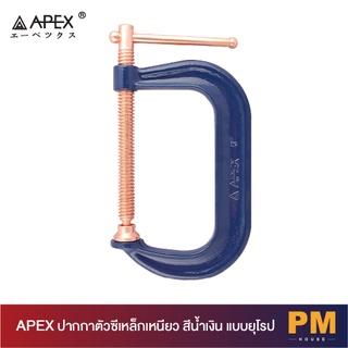 APEX ปากกาตัวซีเหล็กเหนียว สีน้ำเงิน แบบยุโรป