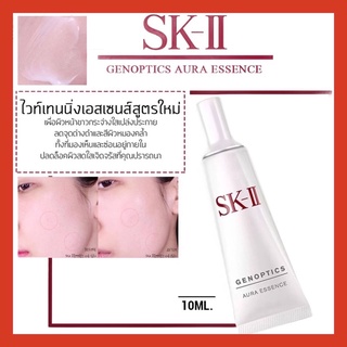 #ขนาดทดลองสุดคุ้ม ‼️(สินค้าเคาเตอร์ ฉลากไทย) SK-II GENOPTICS AURA ESSENCE :