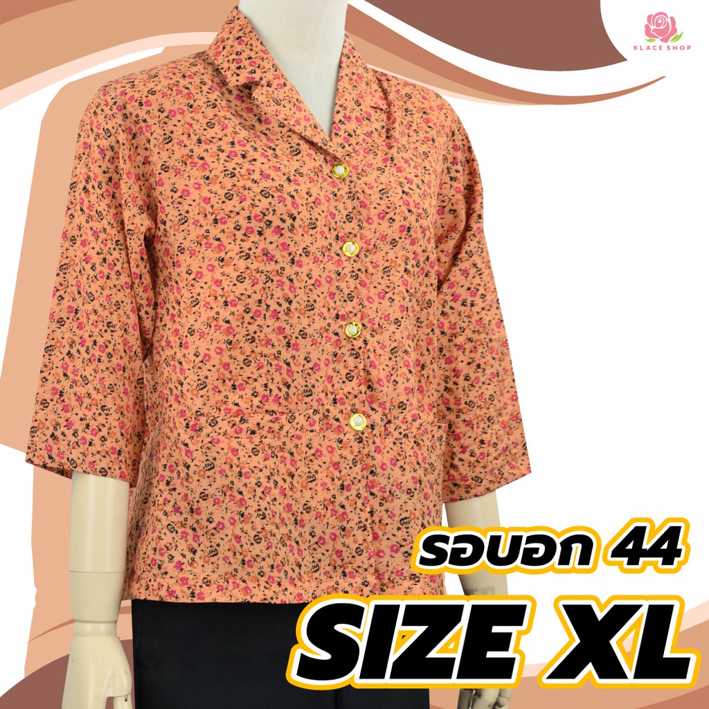 KLACES - size XL เสื้อคนแก่ รหัส BN1011 แขนสามส่วน