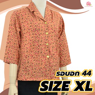 size XL เสื้อคนแก่ รหัส BN1011 แขนสามส่วน เสื้อผู้ใหญ่ เสื้อผู้สูงอายุ เสื้อคนแก่ เสื้อคุณแม่ - KLACES