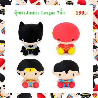 DC Comics ลิขสิทธิ์แท้  ตุ๊กตา ซุปเปอร์ฮีโร่ the flash / wonder woman / batman / superman รุ่น chibi