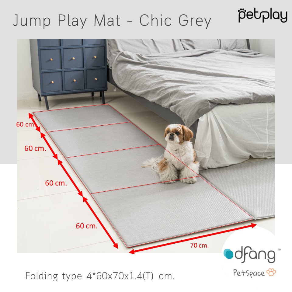 Dfang Jump Play Mat - Chic Grey แผ่นกันลื่นสำหรับสัตว์เลี้ยง non-slip mat ขนาด 4x60*70*1.4 cm.