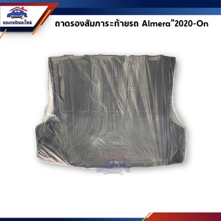 📦 ถาดรองสัมภาระท้ายรถ ถาดปูพื้นท้ายรถ Almera”2020-On