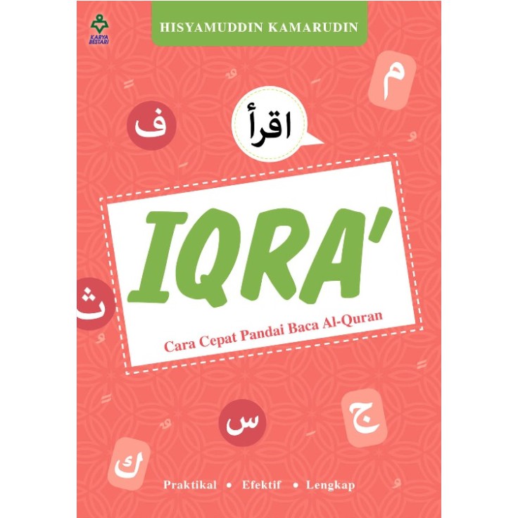 Iqra - วิธีการอ่านอัลกุรอาน (Karya Bestari)