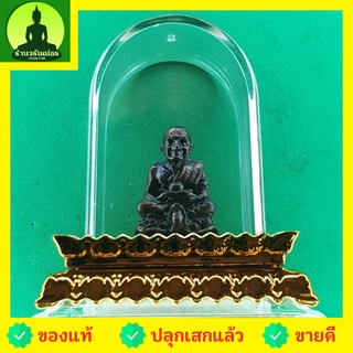 หลวงปู่ทวด เนื้อหล่อแร่น้ำพี้มวลสารศักดิ์สิทธิ์ใส่กรอบ พระตั้งหน้ารถ หลวงปู่ทวดตั้งหน้ารถ หน้าตั้งโต๊ะทำงาน พระแขวนหน...