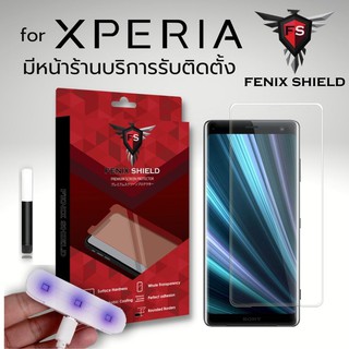 ฟิล์มกระจก FenixShield UV Tempered Glass Xperia 1 II / 10 II / 10 / 10 Plus / XZ3 / XZ Premium / XZ2 / XZ2 Premium / XZ1