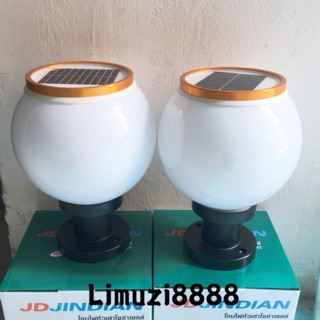 JD JINDIAN JD-X70/x75x79 x89 x90 โคมไฟโซล่าเซลล์ โคมไฟหัวเสาทรงกลม 20CM /25cm ทำงาน2ระบบ