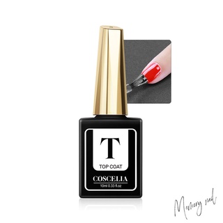 Top coat gel ท๊อปเจล สีเจลทาเล็บ เจลเคลือบใส COSCELIA ( ขวดฝาทอง 10ml. )