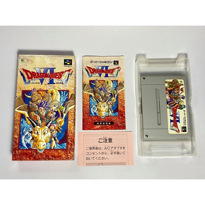 (2) ตลับแท้ SUPER FAMICOM  DRAGON QUEST VI