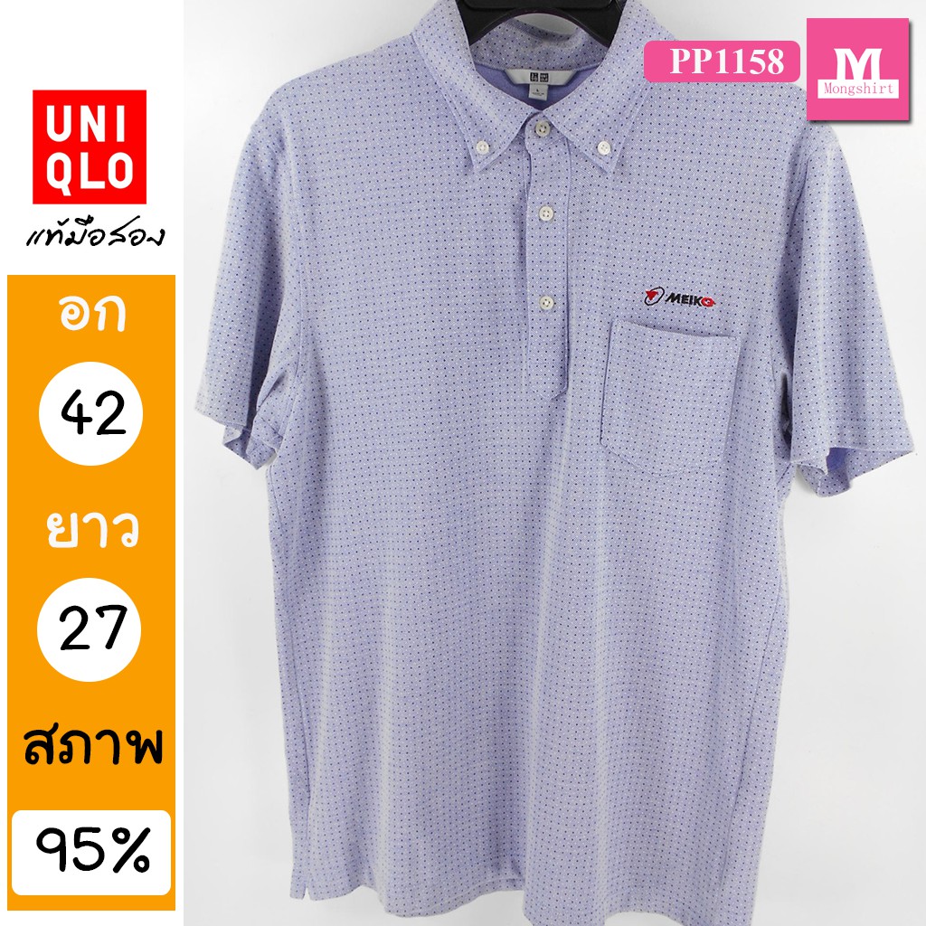 เสื้อโปโล ?? เสื้อมือสอง เสื้อยืดมือสอง ราคาถูกๆ UNIQLO PP1158