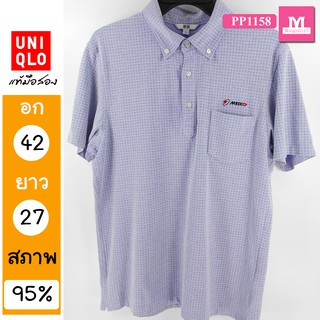 ?? เสื้อมือสอง เสื้อยืดมือสอง เสื้อโปโล PP1158 S580