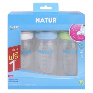 NATUR เนเจอร์ ขวดนมสมาร์ทไบโอมิมิค PP ขนาด 9 oz รุ่น 2 ฟรี 1 แพ็ค 3 ขวด