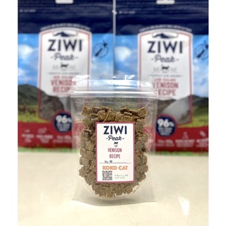 (ขนาดทดลอง)ไม่ใช่แพคจีน อาหารแมว ZIWI PEAK 50,100 กรัม รสกวาง รสปลาแมคเคอเรล รสไก่ รสเนื้อวัว นำเข้าจาก New Zealand