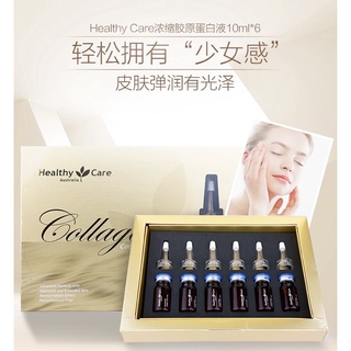 Healthy Care Concentrated Collagen Liquid 10ml (6 Pack) คอลลาเจนชนิดเข้มข้น