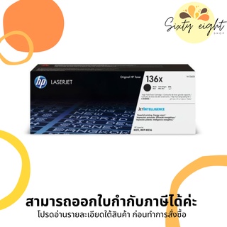 HP 136X Black TONER ORIGINAL (W1360X) ของแท้