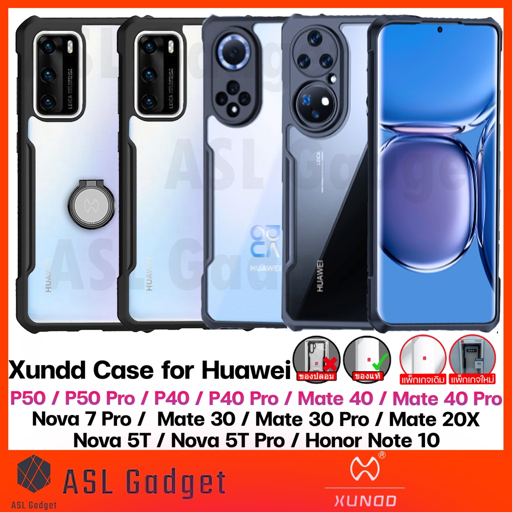 ของแท้! Xundd Case for Huawei P50 / P50 Pro / P40 / P40 Pro / Mate 40 / Mate 40 Pro เคสกันกระแทกอย่างดี จากตัวแทนจำหน่าย