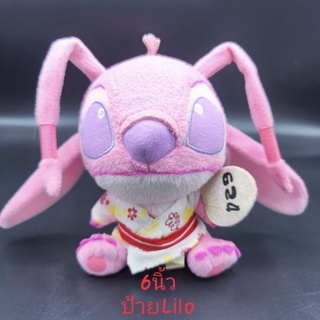 #ตุ๊กตา #แองเจิ้ล #Lilo &amp; #Stitch #Angel #Pink #Purple ขนาด6นิ้ว #สีชมพูม่วงสวยๆ หายากพอสมควร #ลิขสิทธิ์แท้ ป้ายLiloชัด