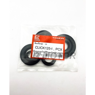 ซีลเครื่องชุด/ซีลชุด/ซีลชุดผ่าเครื่อง CLICK125-I/PCX125/PCX150