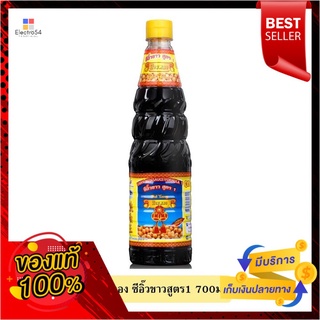 ป้ายทองซีอิ๊วขาวสูตร1 700ซีซีPAI TONG LIGHT SOY SAUCE#1 700CC.