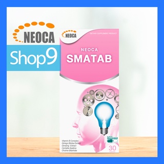 NEOCA SMATAB นีโอก้า สมาแทป 30 เม็ด