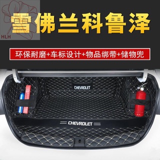 Cruze trunk pad full surround ใช้สำหรับ 19-22 Chevrolet Cruze trunk pad การปรับเปลี่ยนรถ