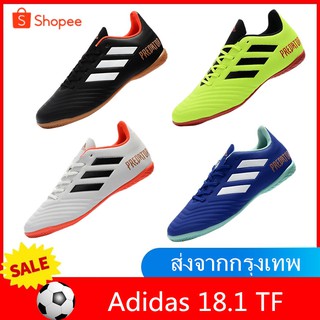 Adidas 18.1 TF แท้ มาใหม่ รองเท้าฟุตซอล รองเท้าฟุตบอล รองเท้าผ้าใบกีฬา