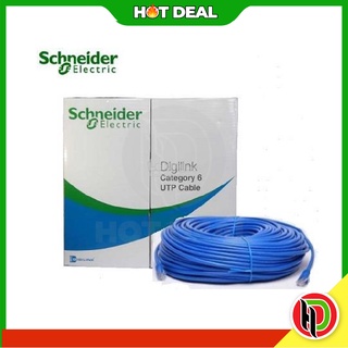 Hotdeal Schneider Digilink AWG23 Cat6 สายเคเบิลเครือข่ายทองแดง (สายแพทช์ Cat6 ทองแดงเปล่า) - 10 ม. ถึง 30 ม. LAN