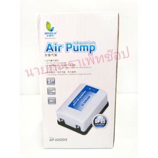 ปั๊มออกซิเจน​ 2​ ทาง JENECA​ AIRPUMP​ AP 10000