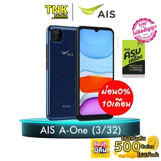 [ผ่อน 0%] A-One (Ram 3+32GB) แถมฟรีซิมเติมเงิน เล่นเน็ตฟรี(⭐️ ใช้โค้ด CCB273SEPNW รับCoinsคืน 10%)