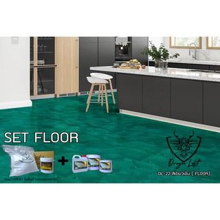 Dragon Loft DL-22 สีเขียวเข้ม SET Floor Guard Coating